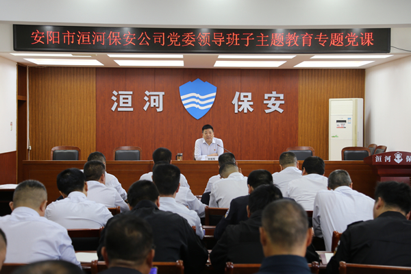 公司黨委副書記、監(jiān)事長張錫軍同...